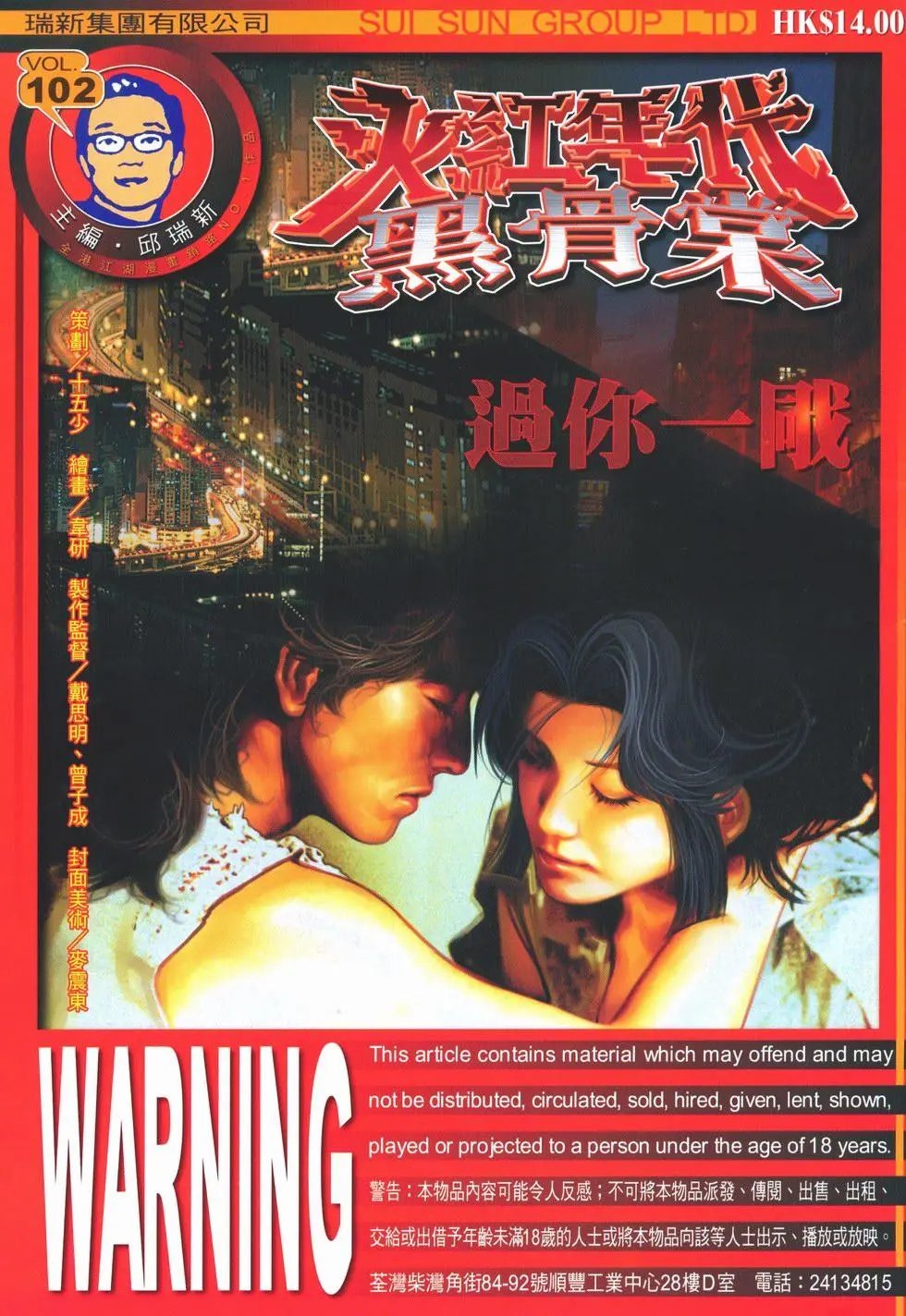 第102回