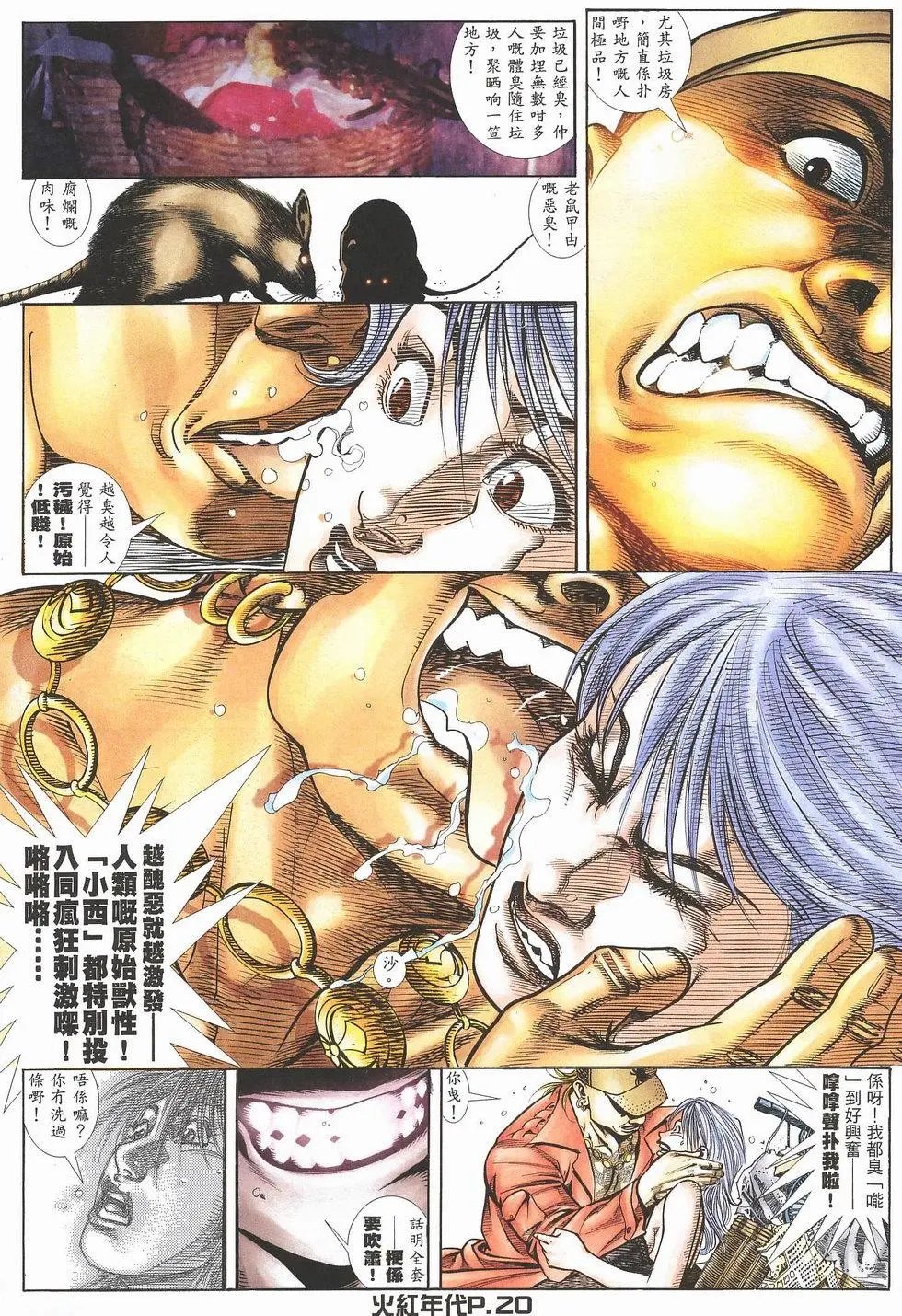 第103回