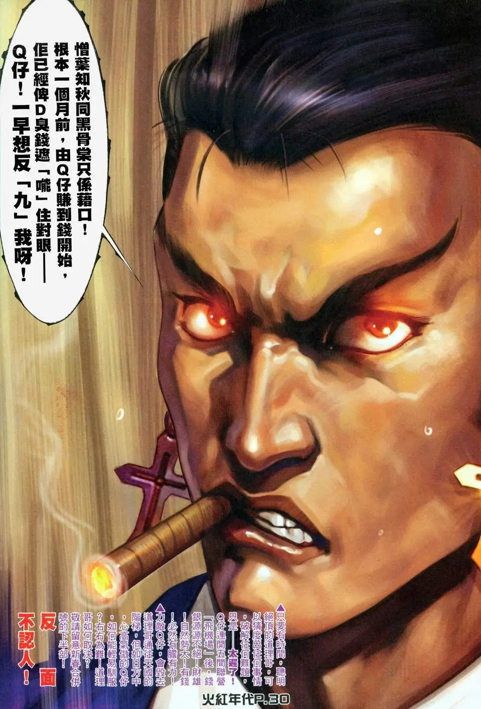 第118回