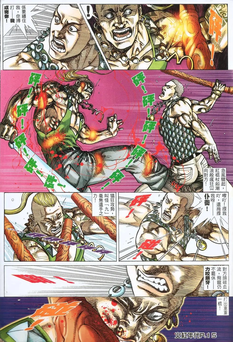 第140回