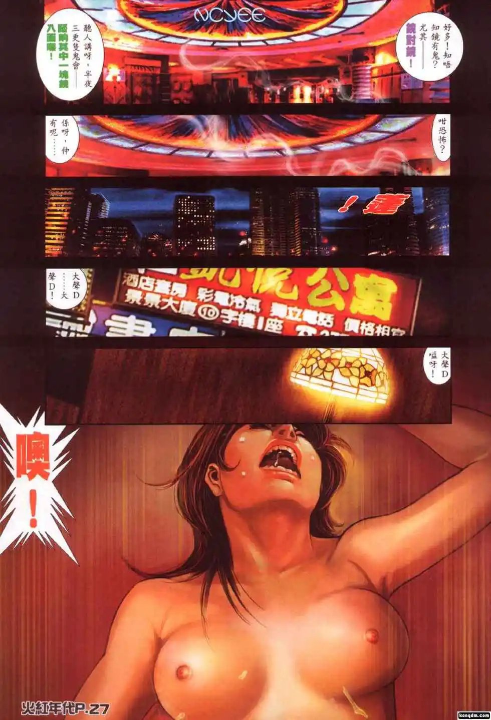 第192回