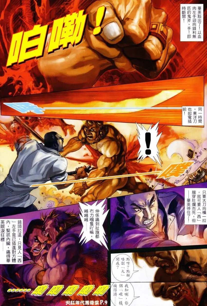 第002回