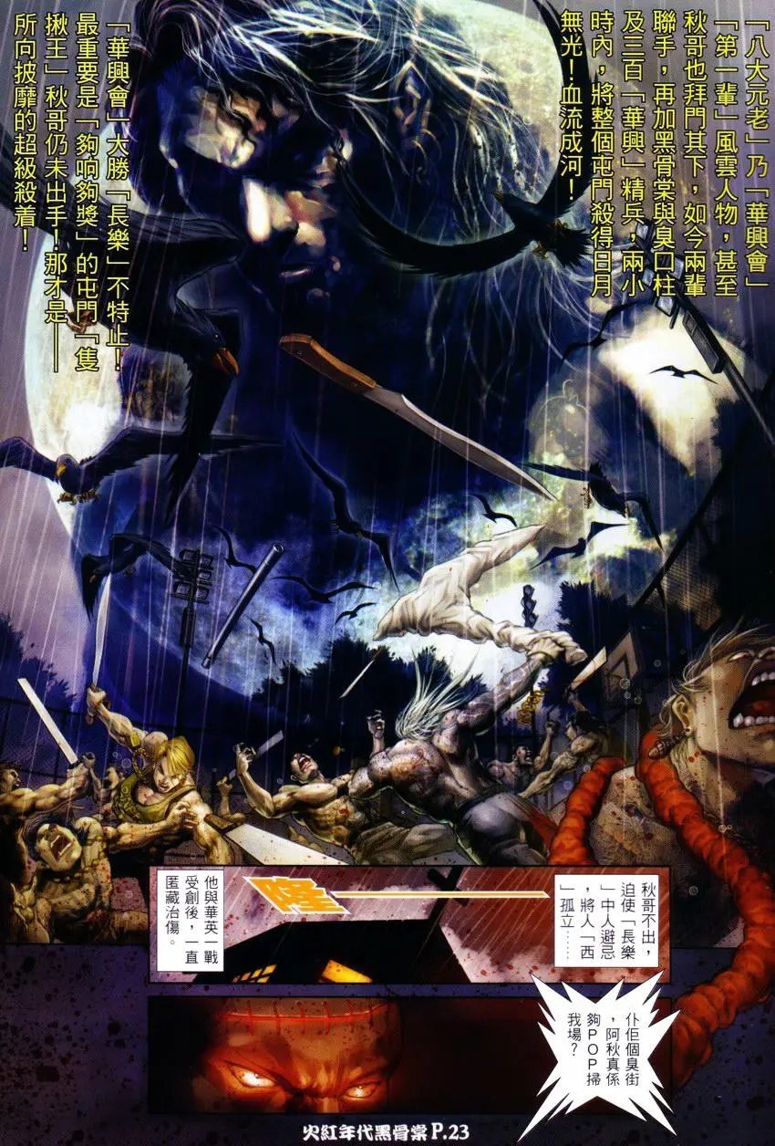 第002回