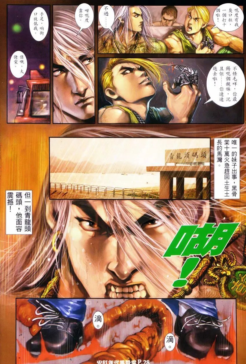第002回