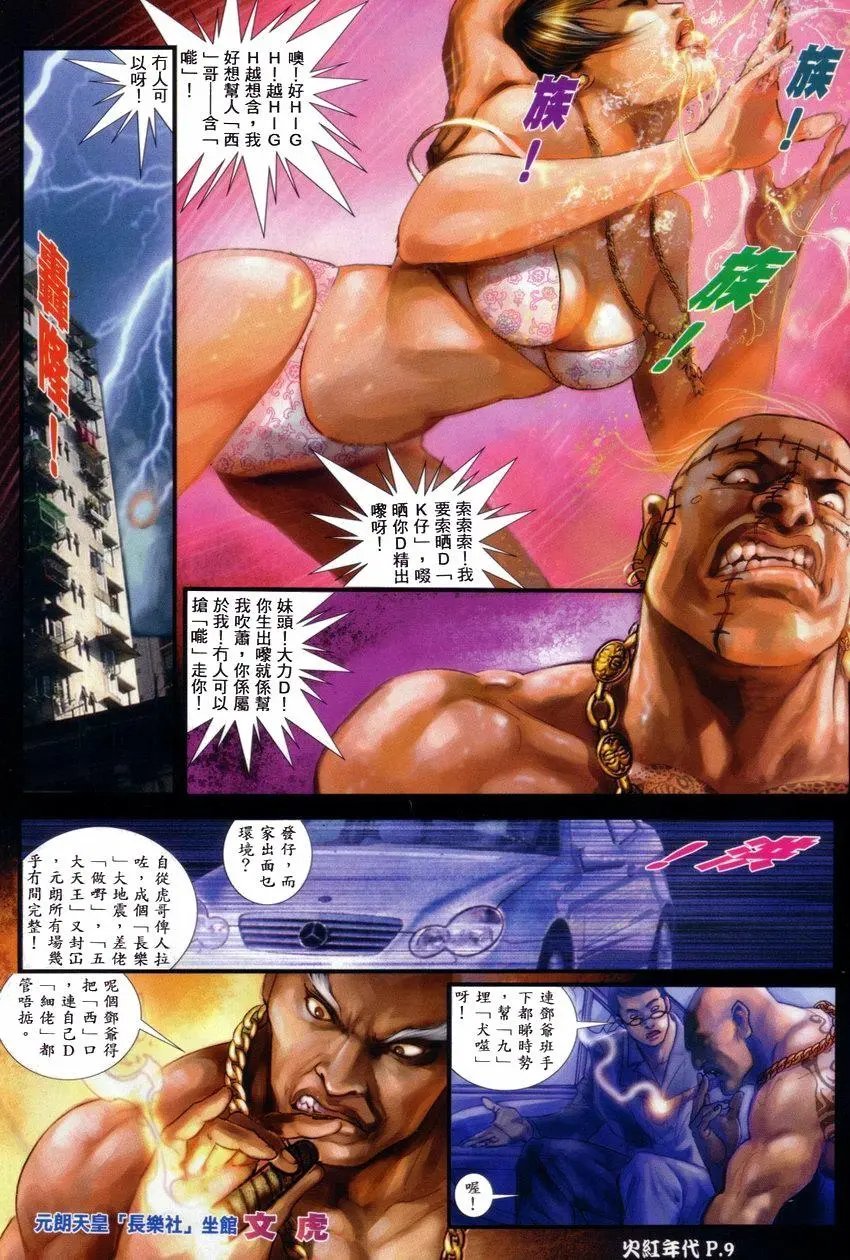 第024回