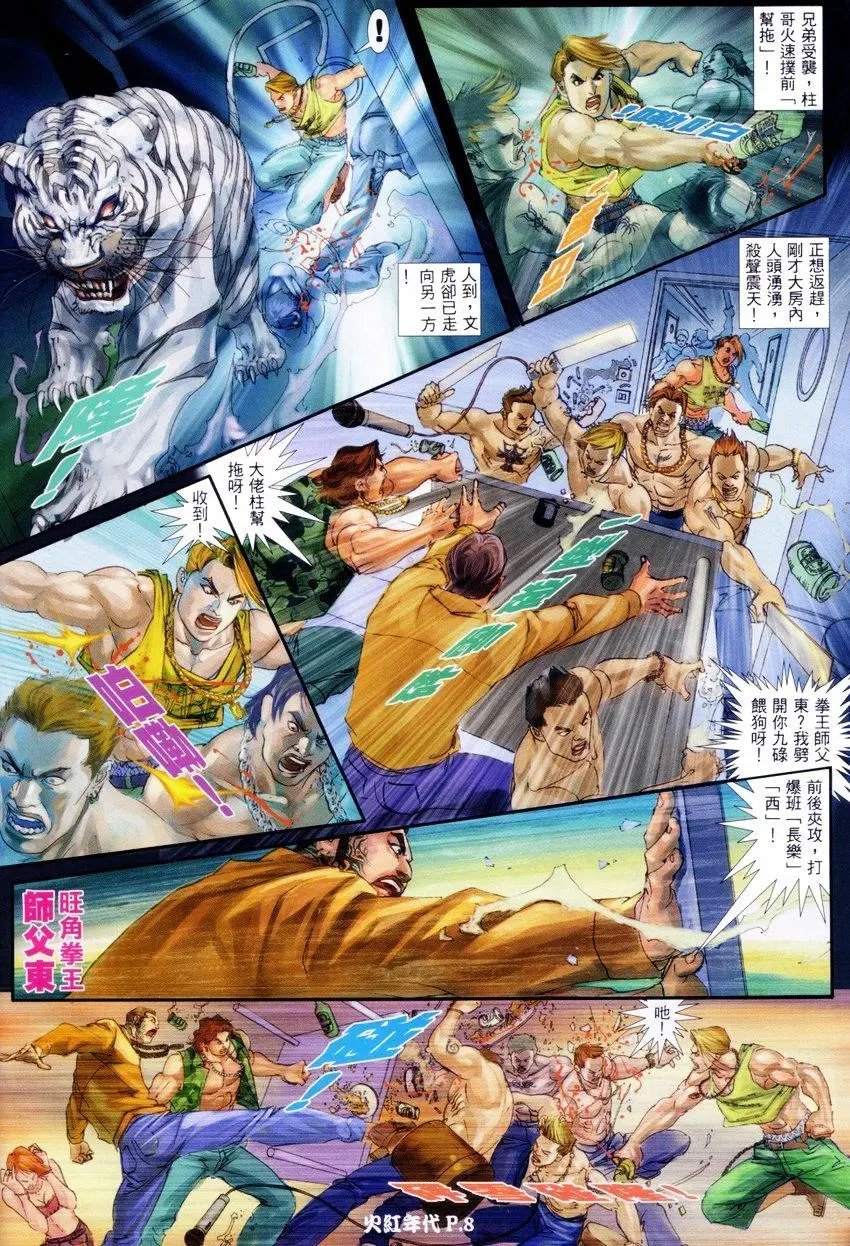 第025回