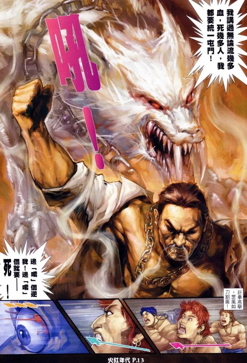 第025回