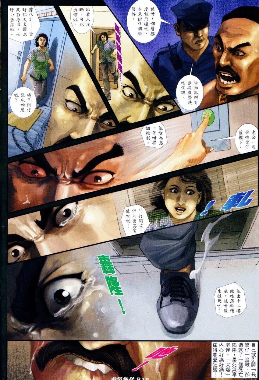 第026回