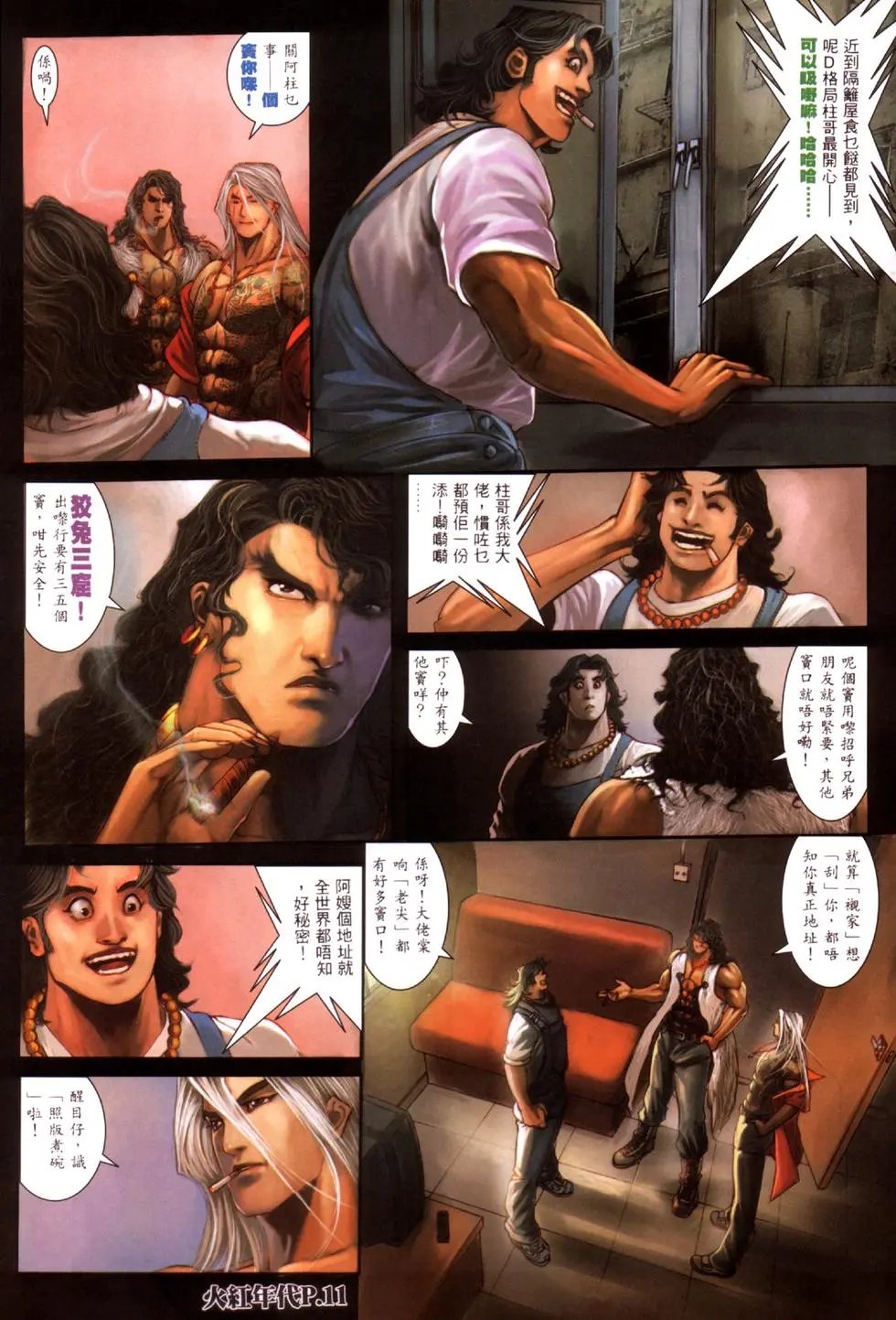 第291回