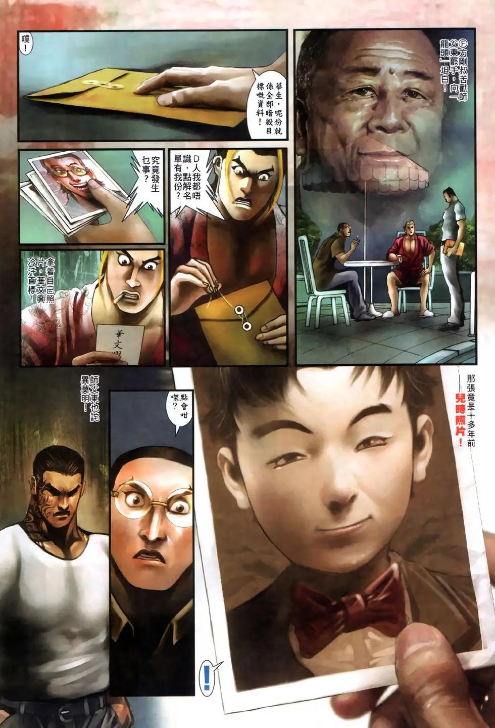 第334回