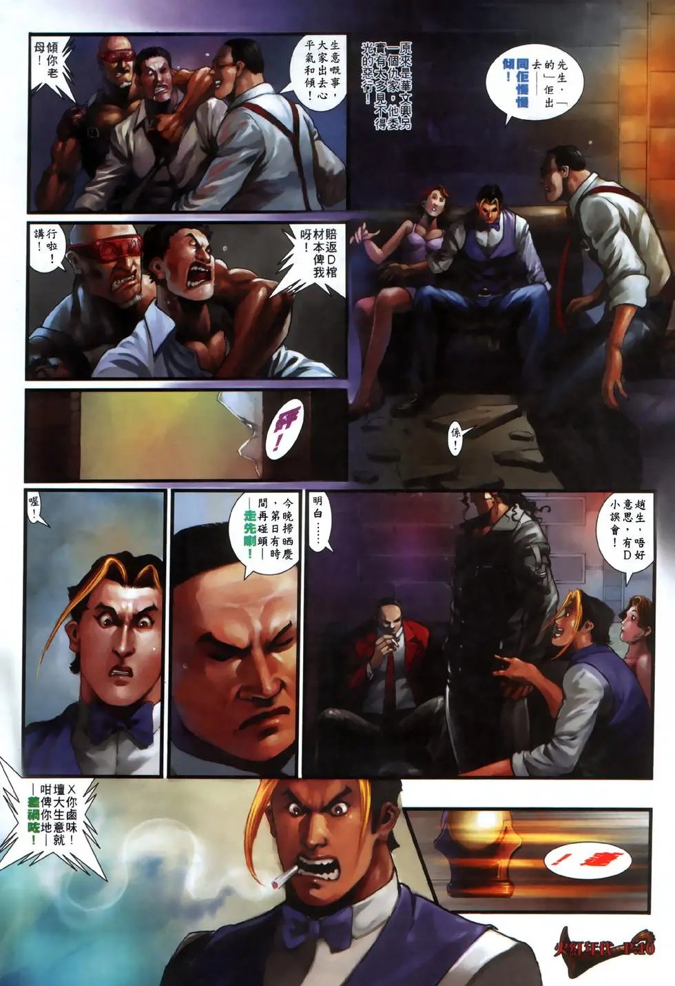 第339回