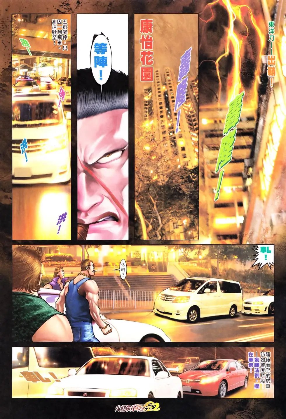 第394回