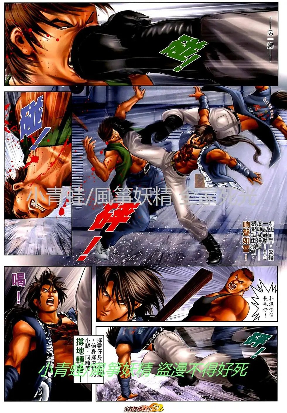 第425回