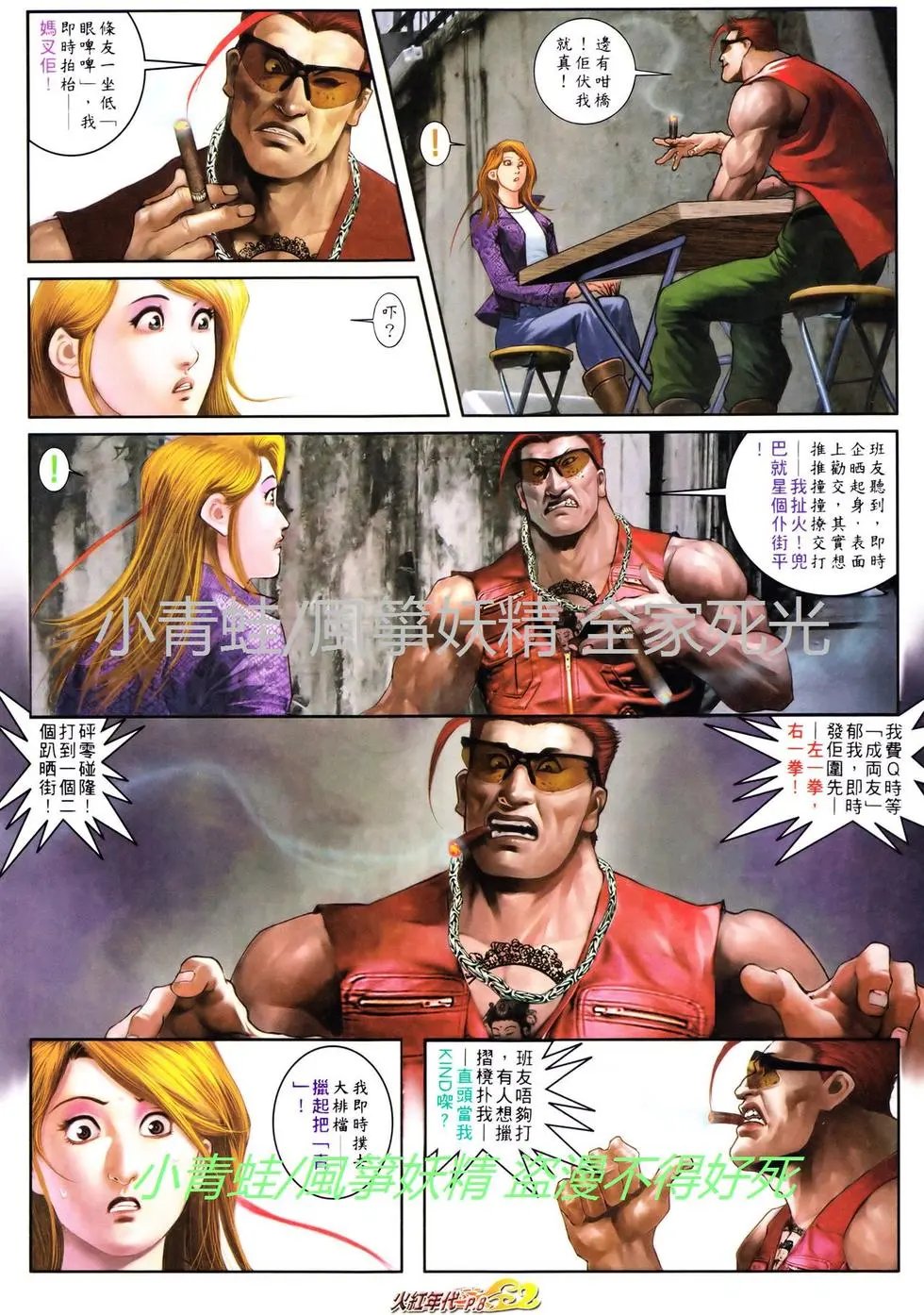 第434回