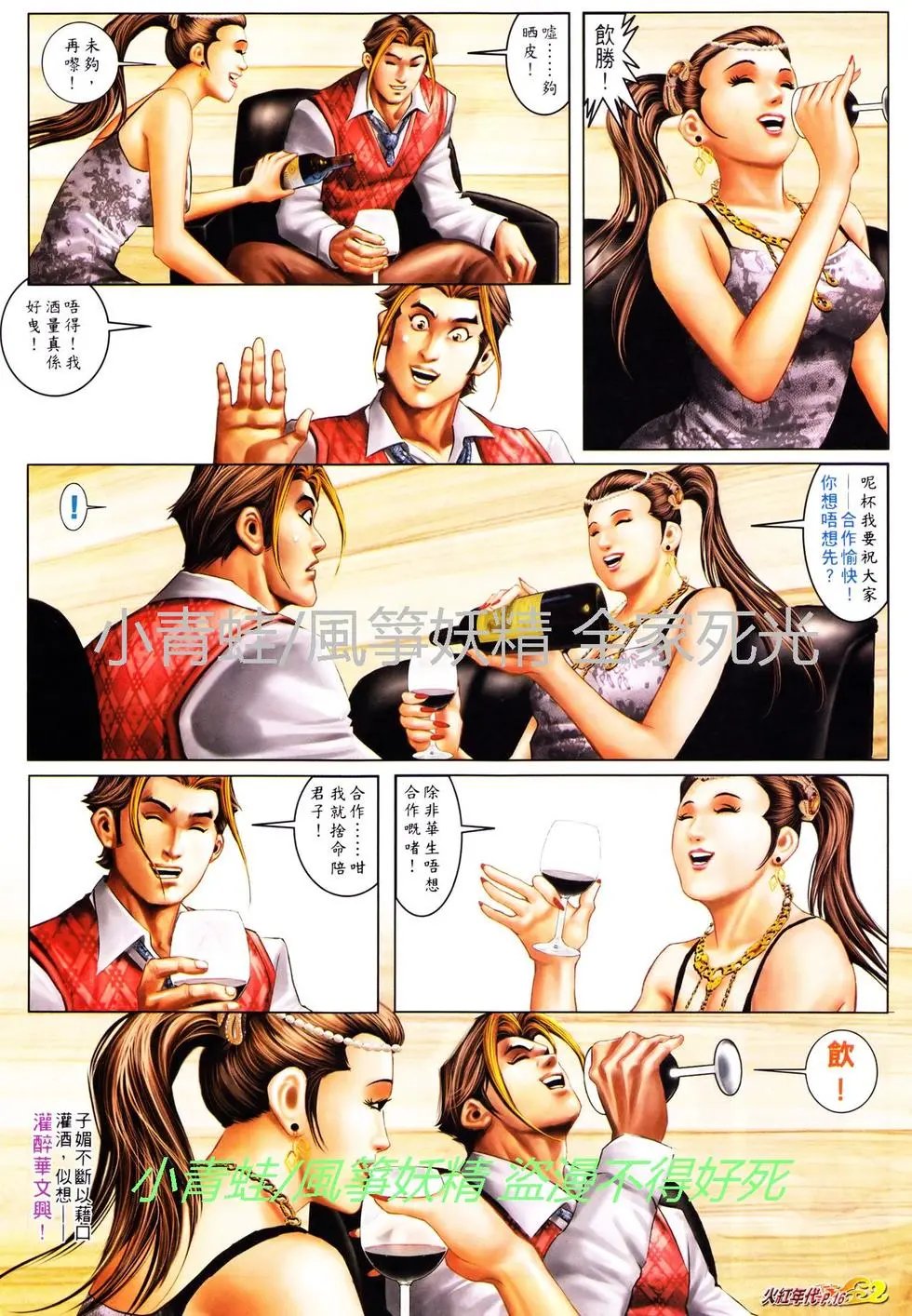 第435回