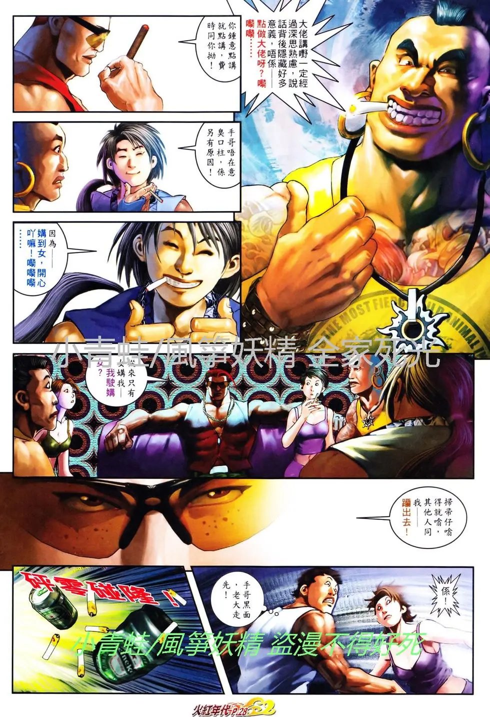第437回