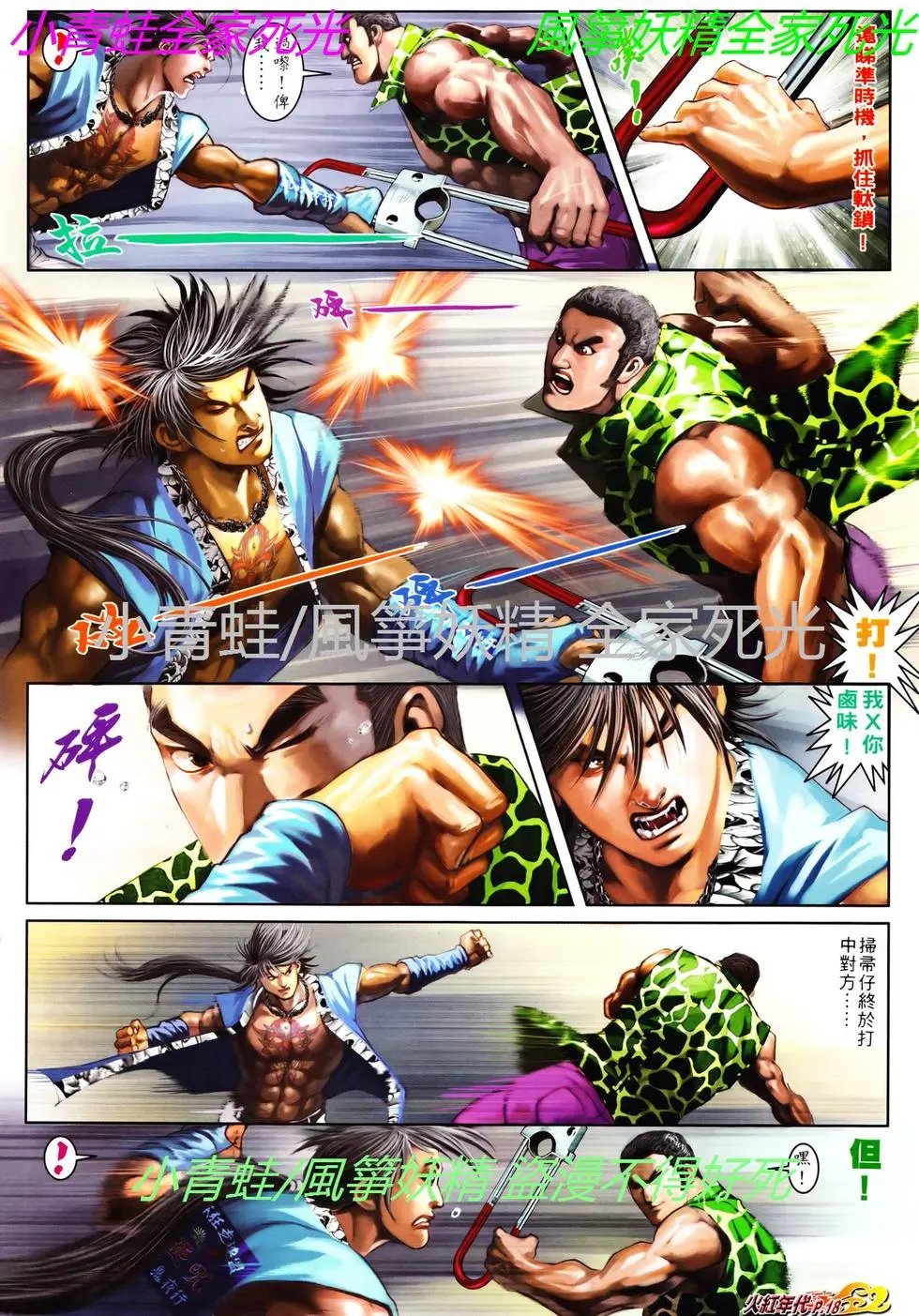 第444回
