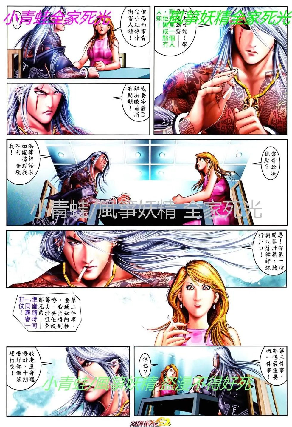 第466回
