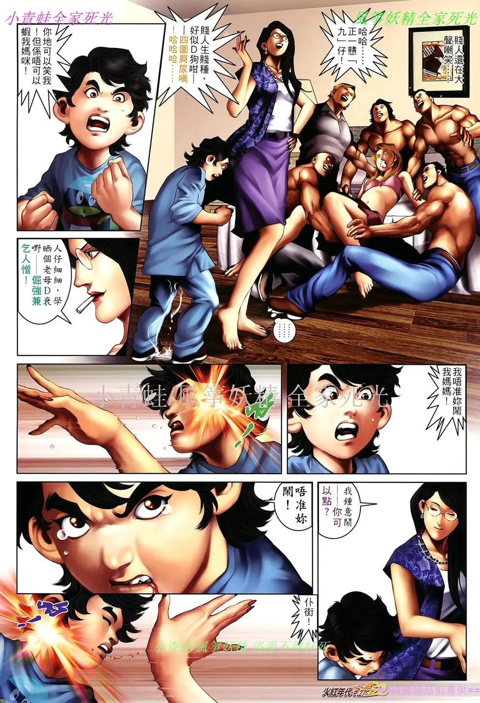 第485回