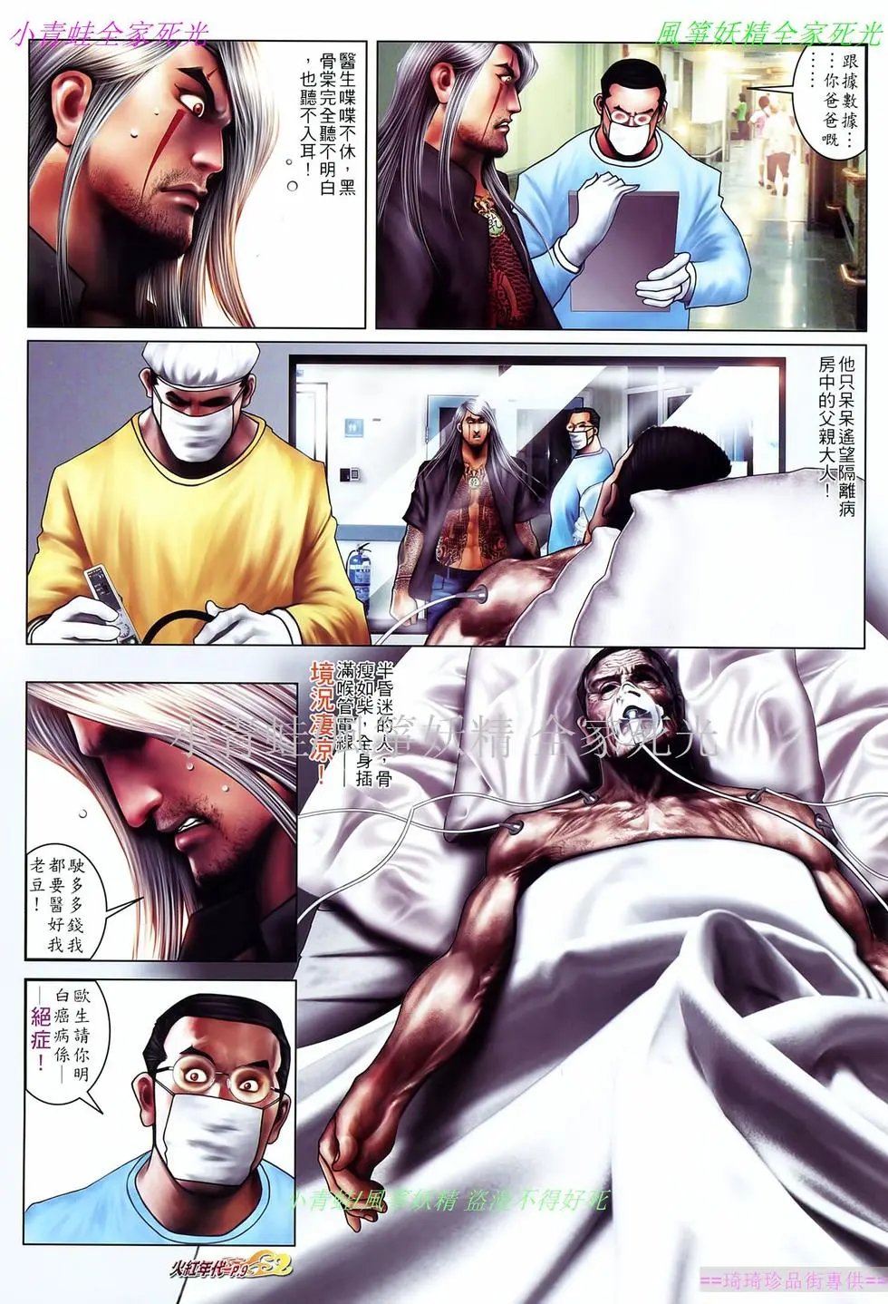 第493回