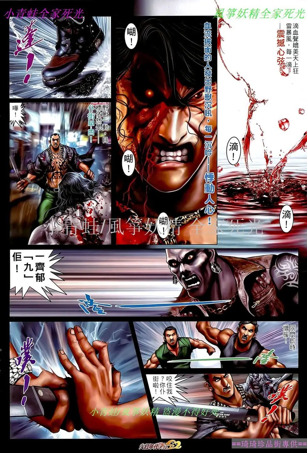 第500回