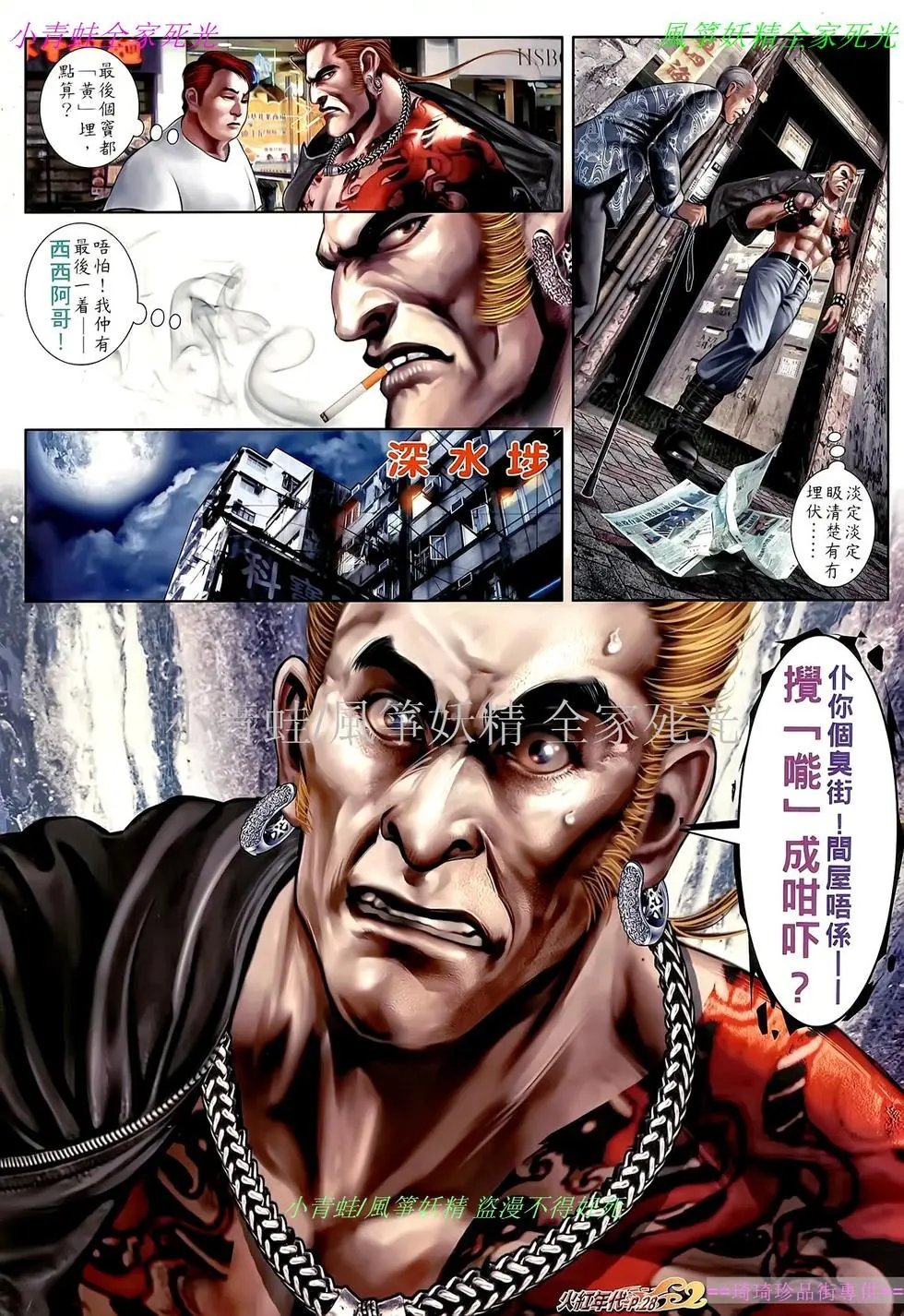 第522回