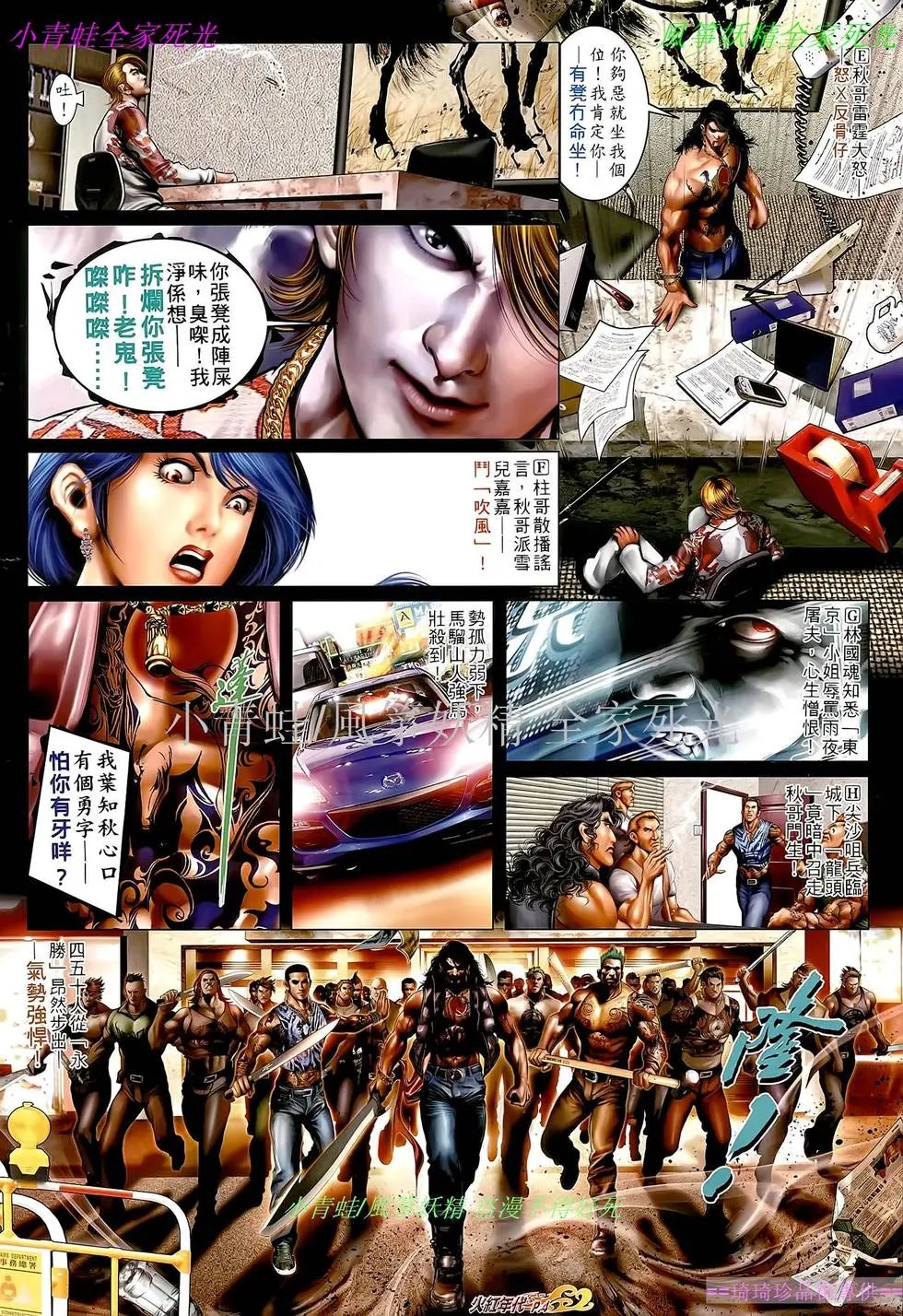 第525回