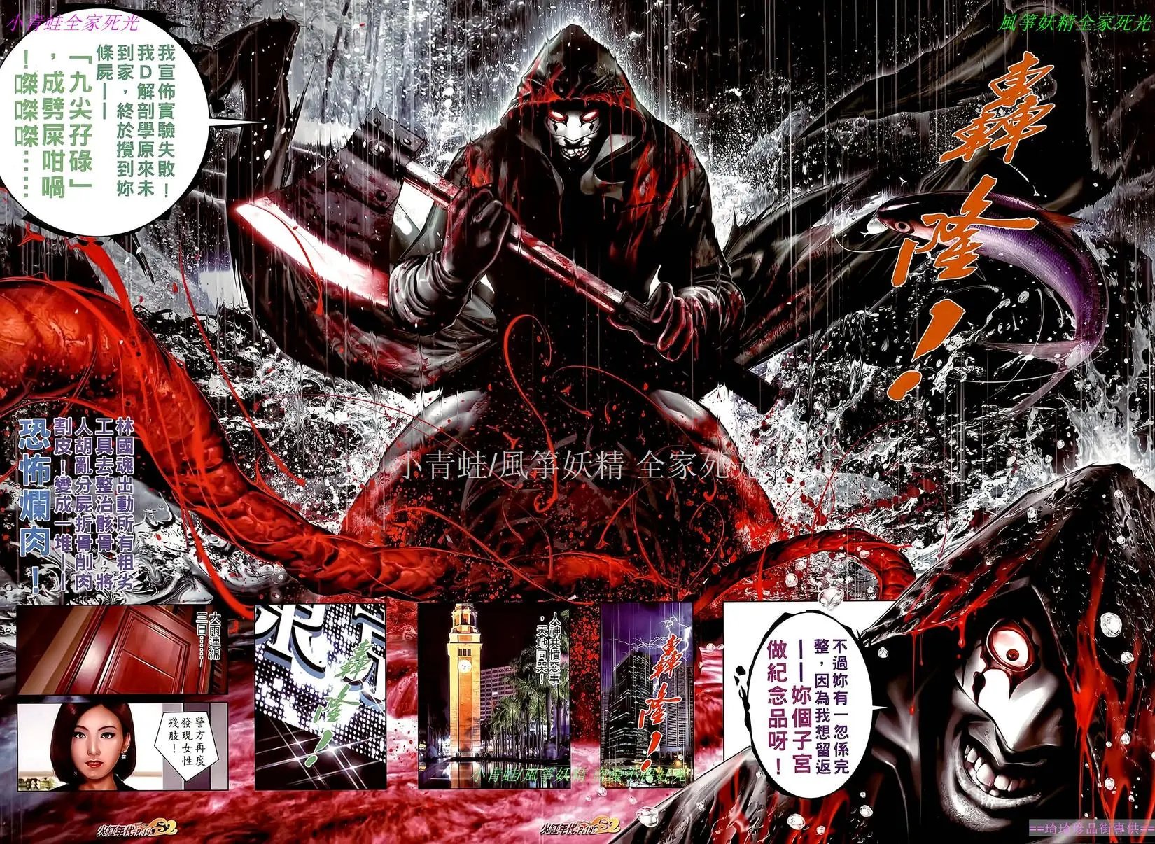 第526回