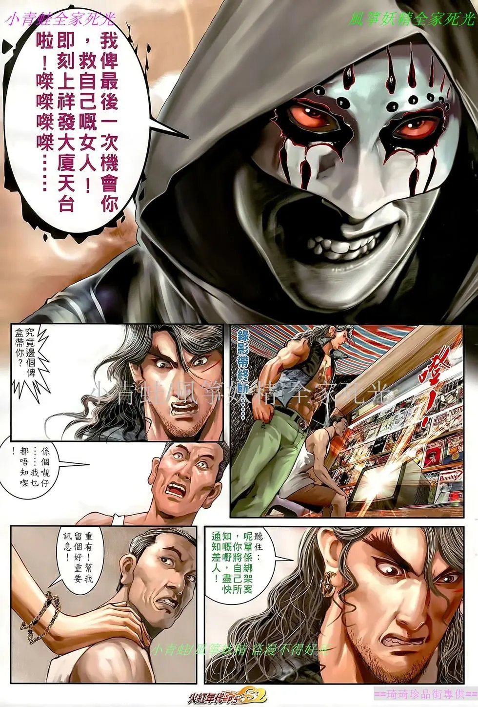 第541回
