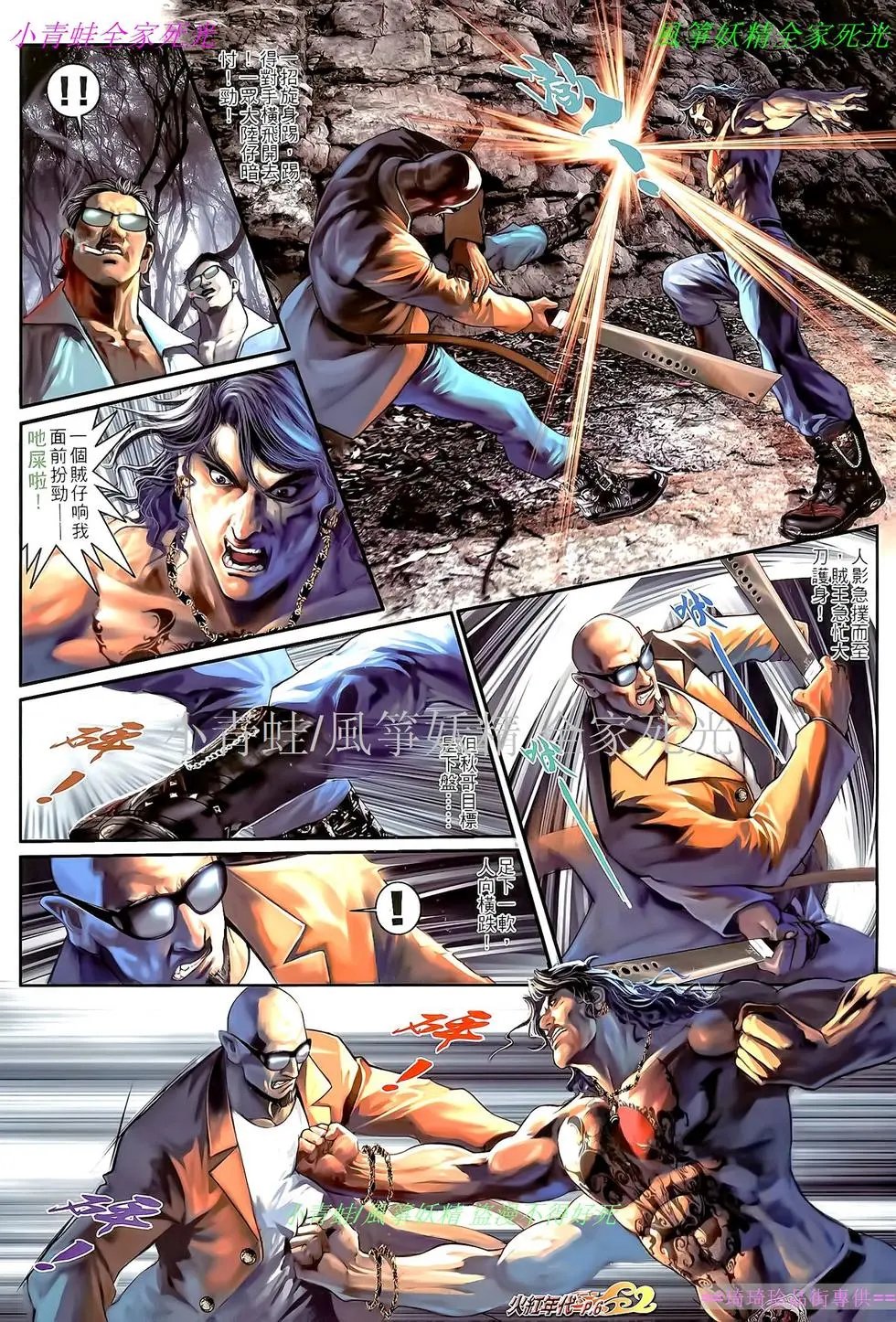 第549回