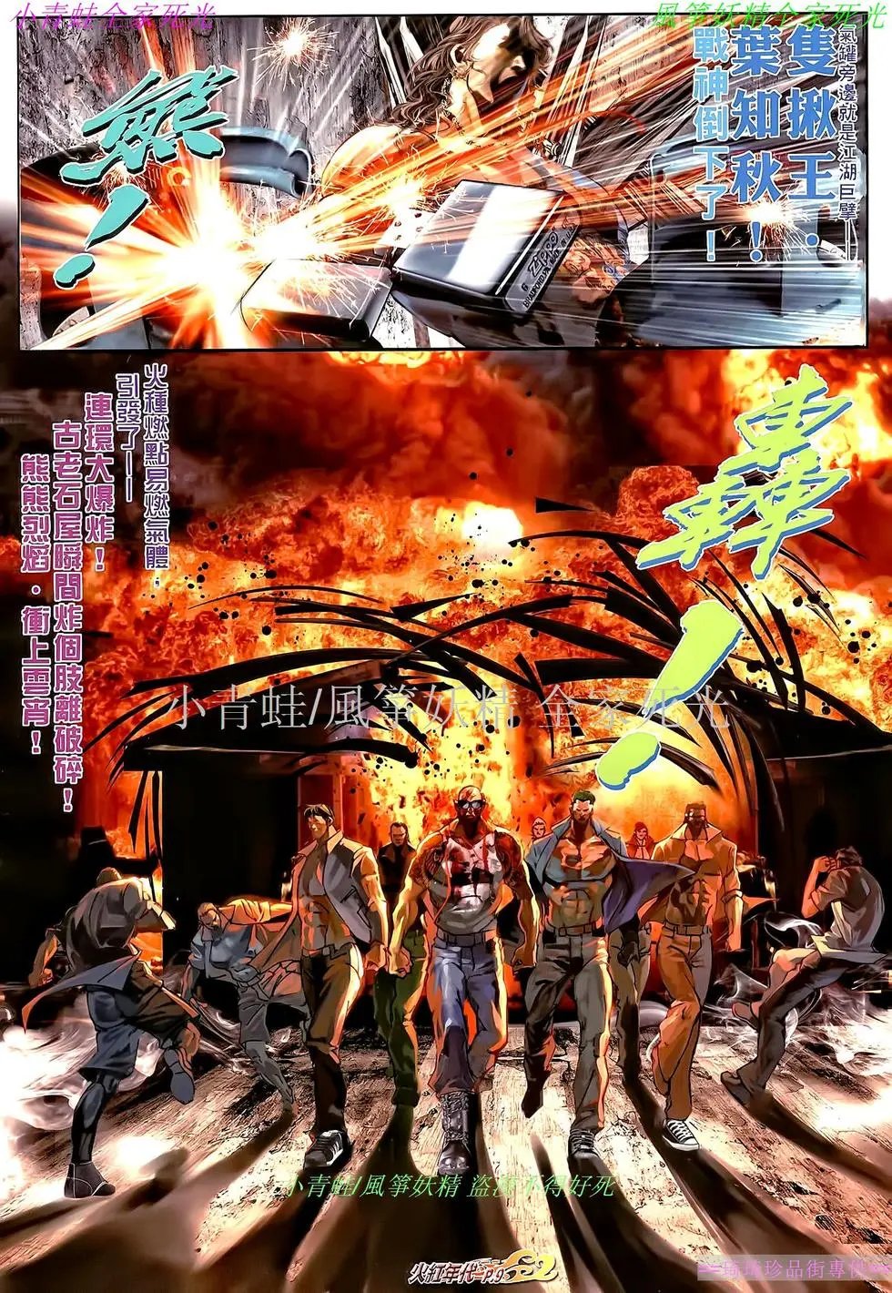 第552回