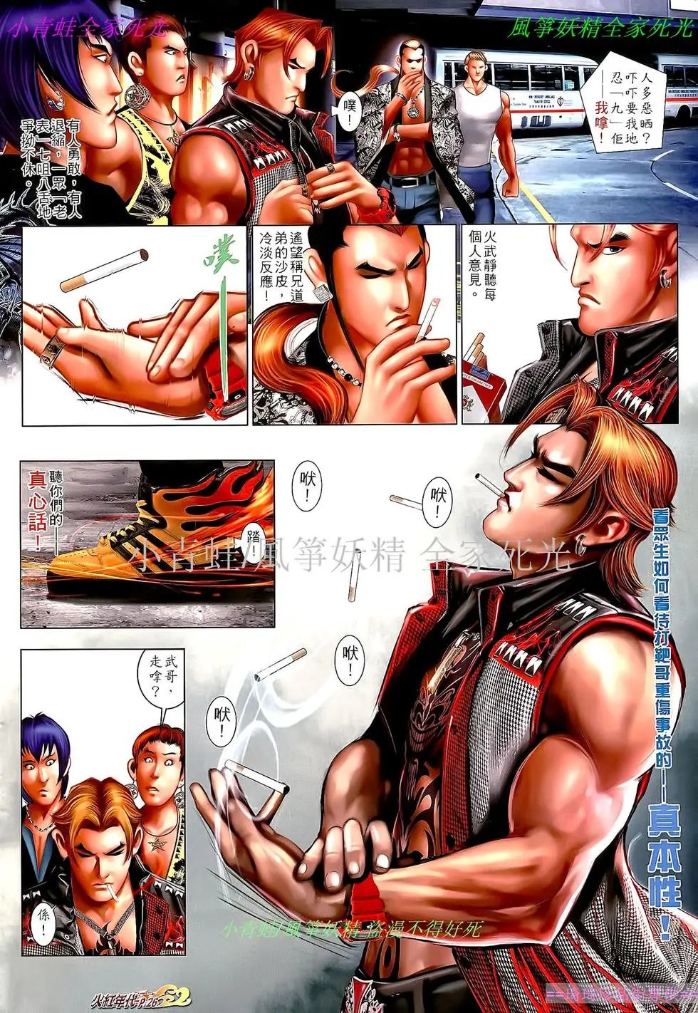 第572回