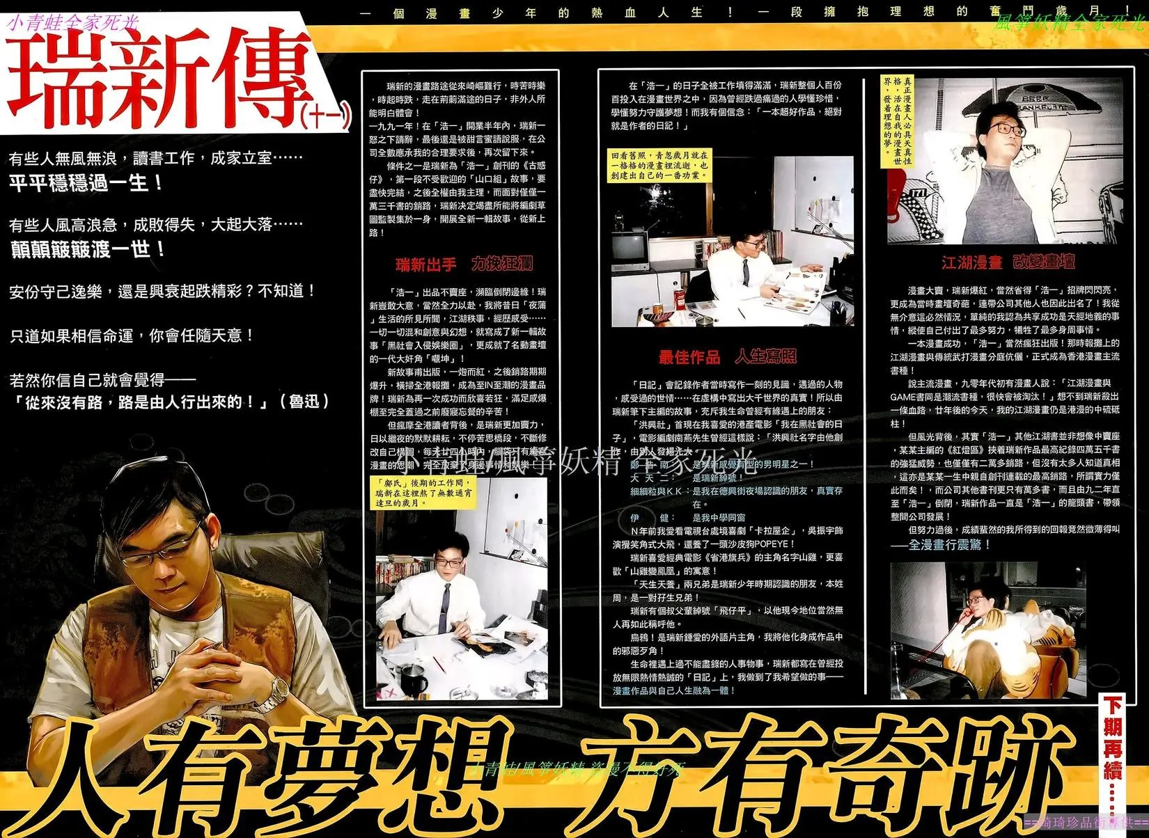 第587-588回