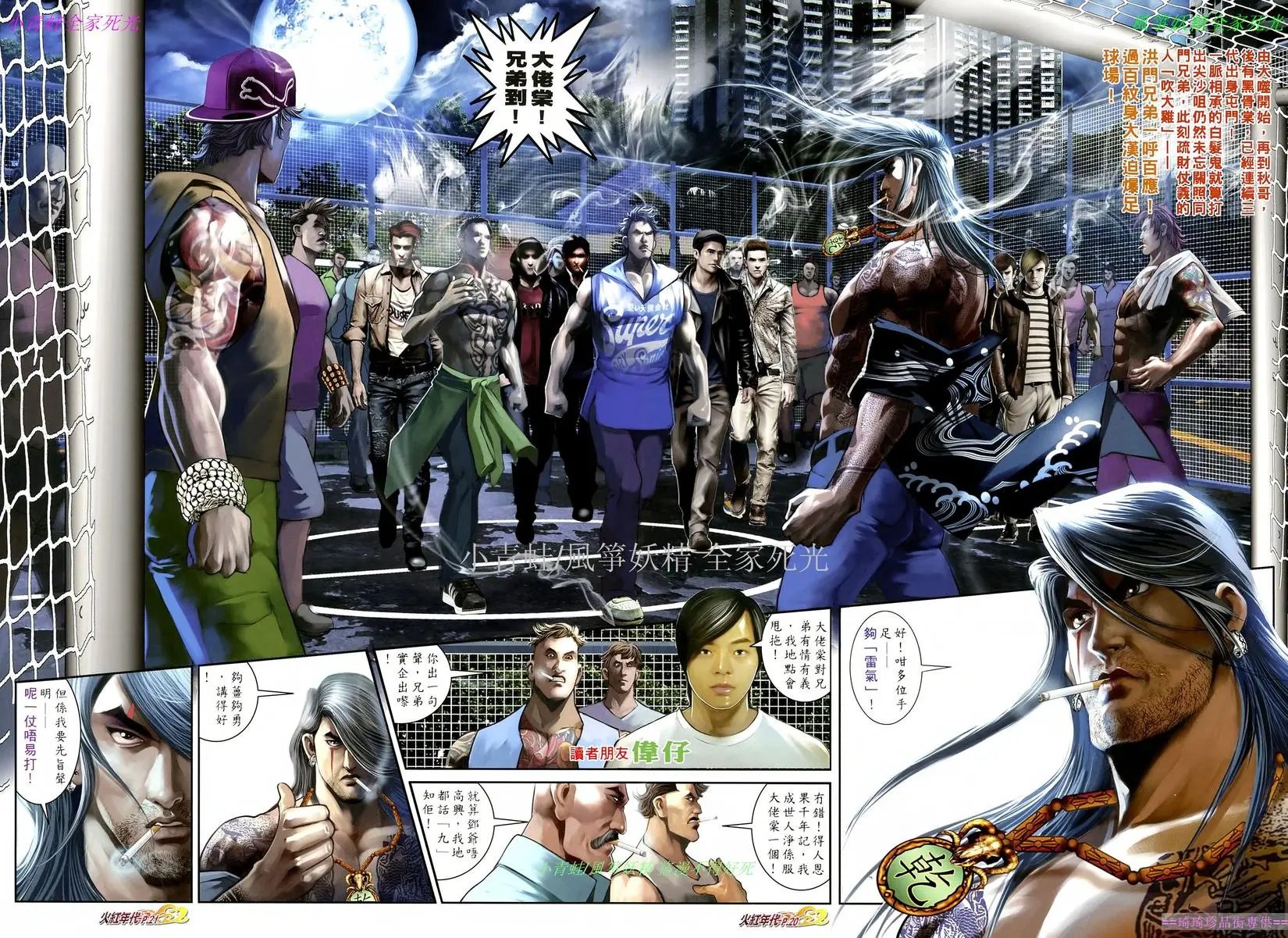 第610回