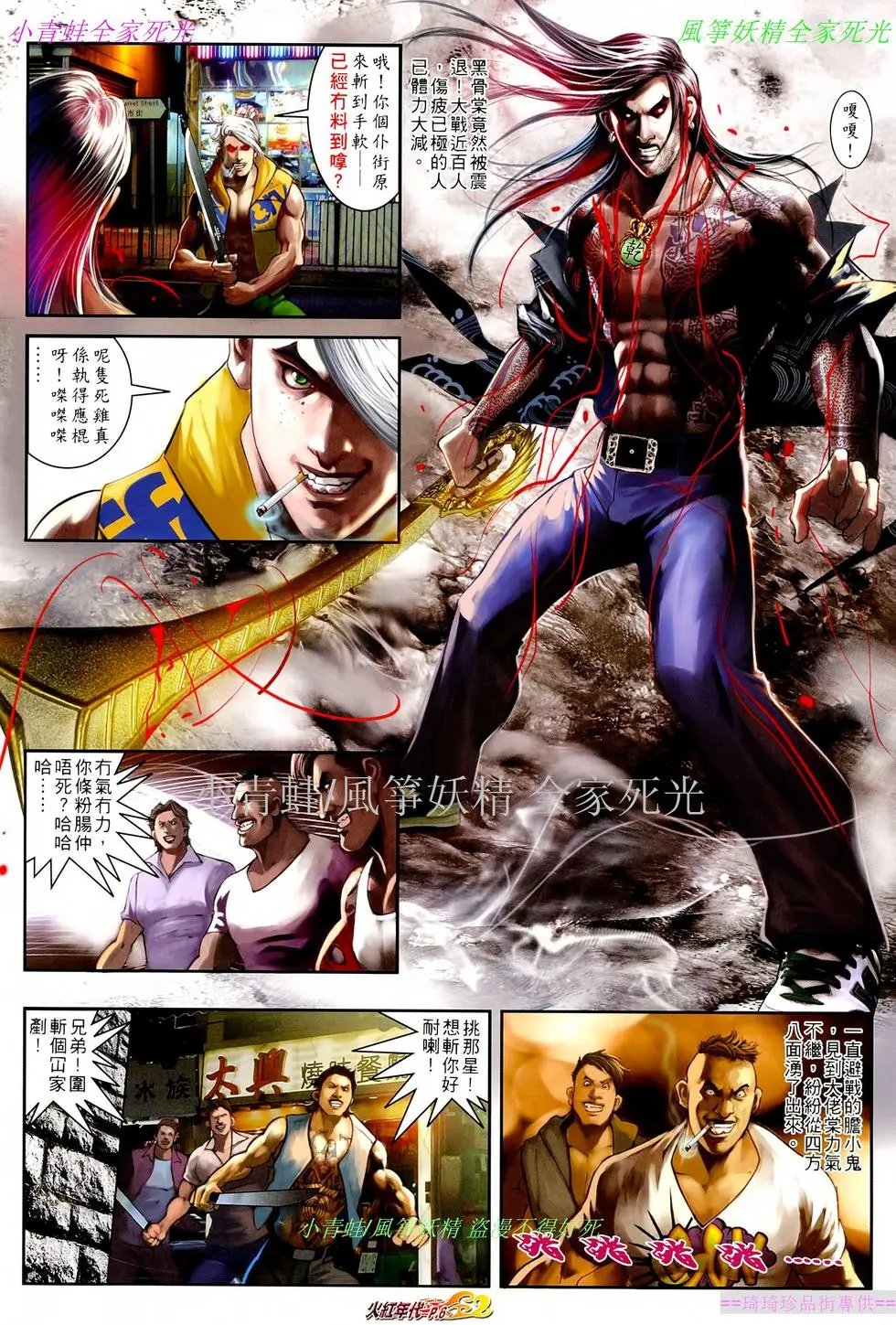 第612回