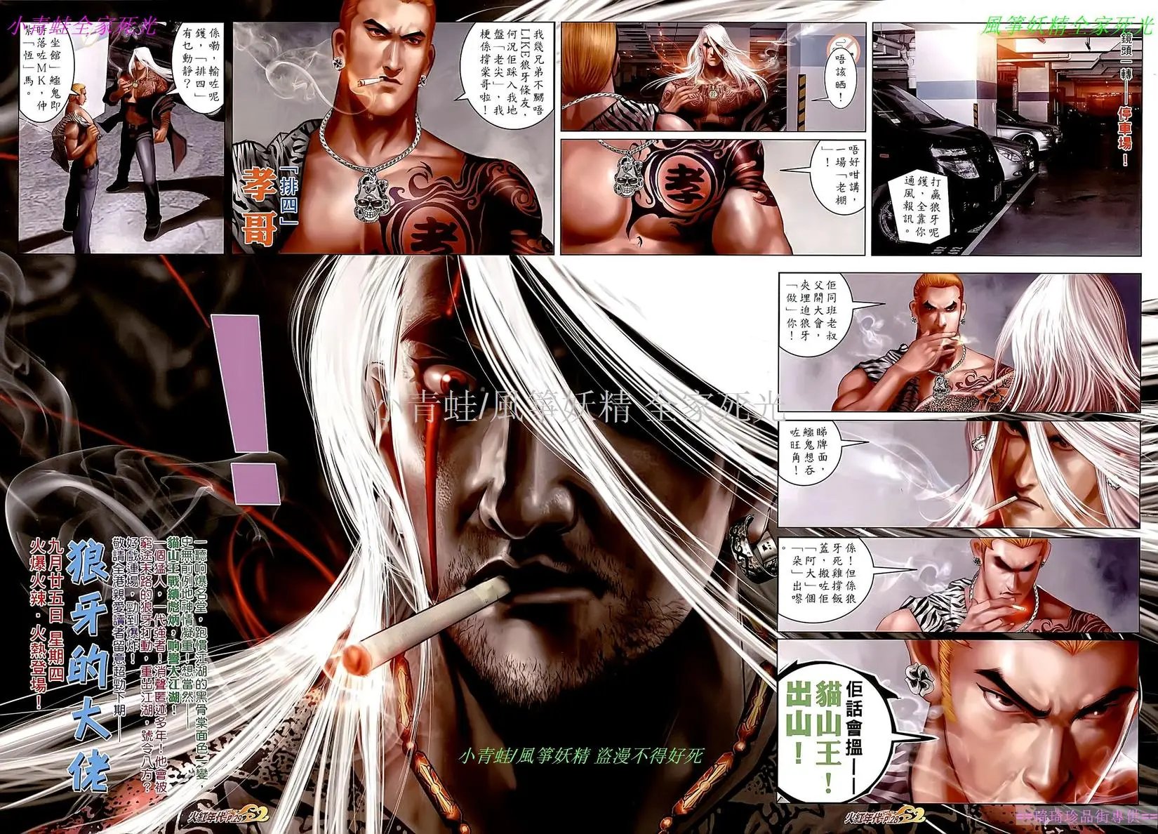 第620回