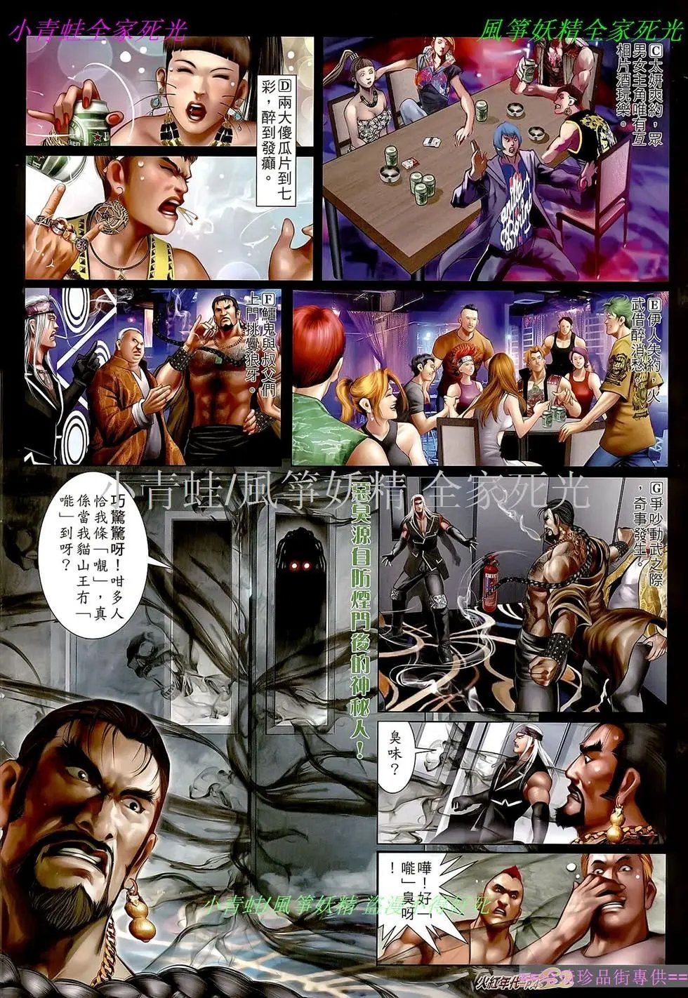 第624回