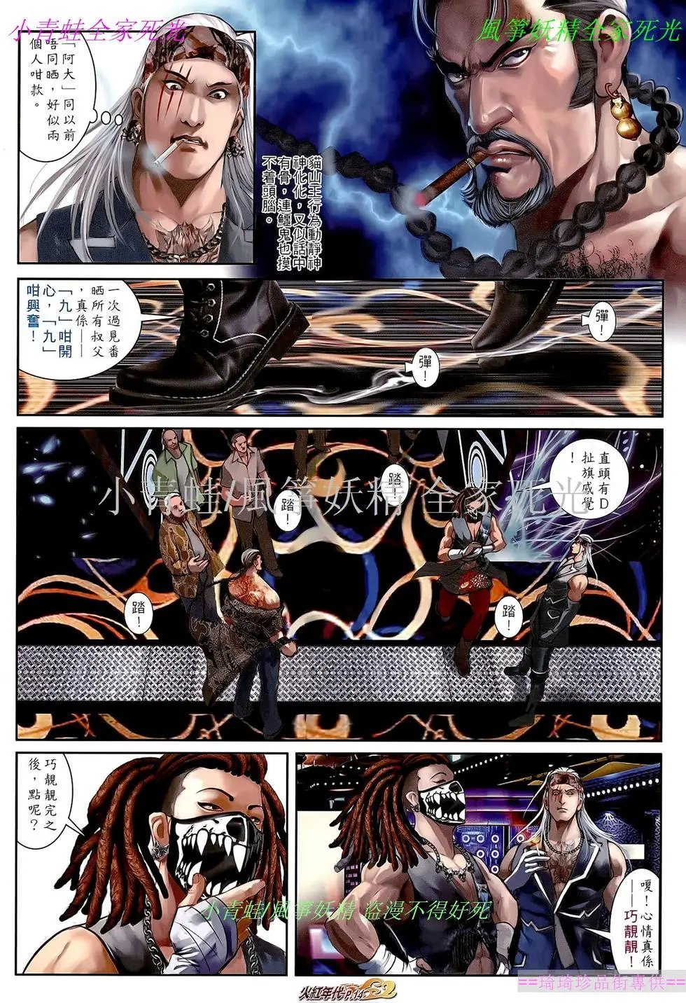 第624回