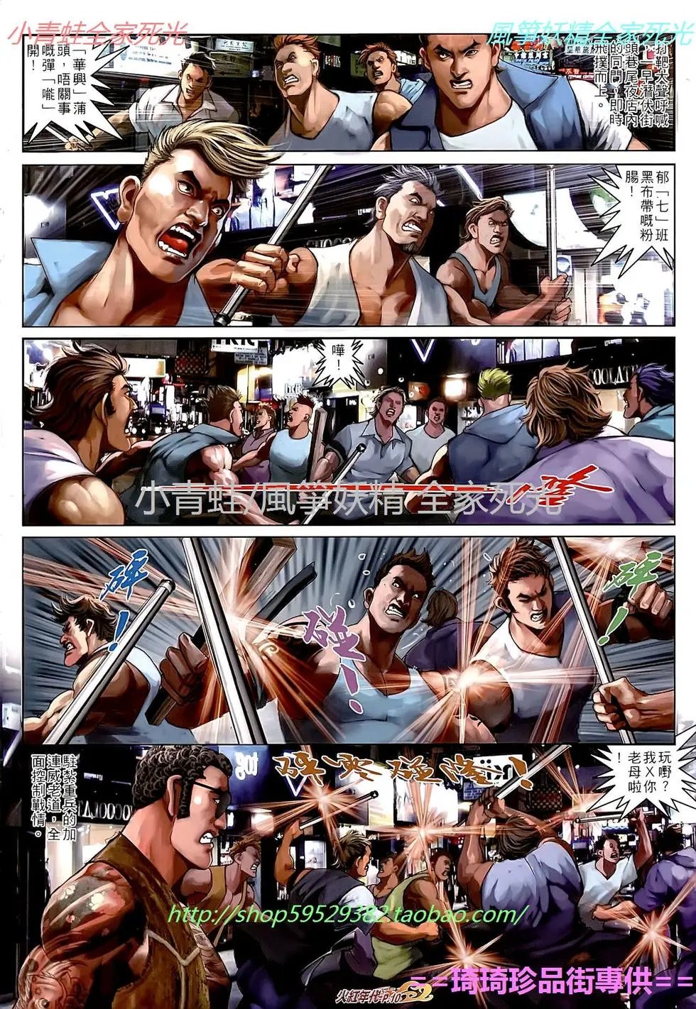 第630回