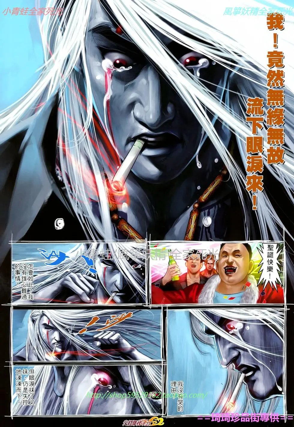 第634回
