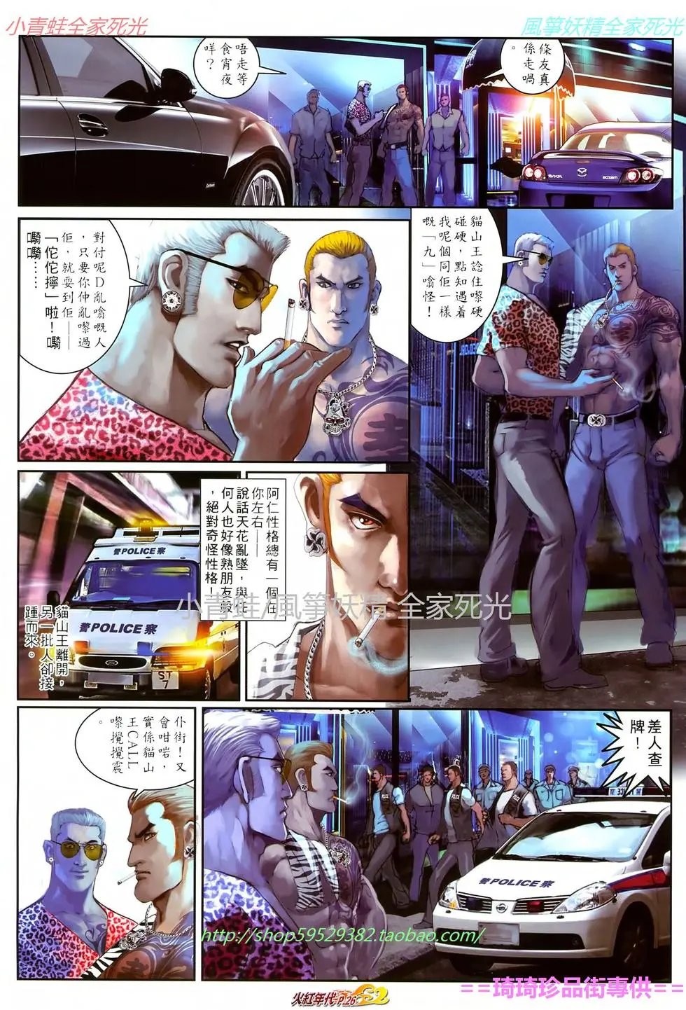 第637回