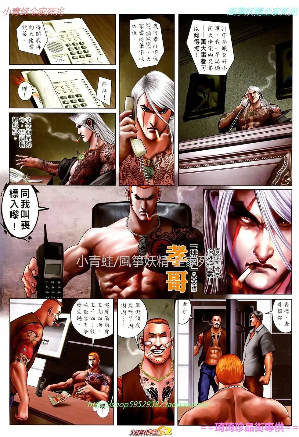 第639回
