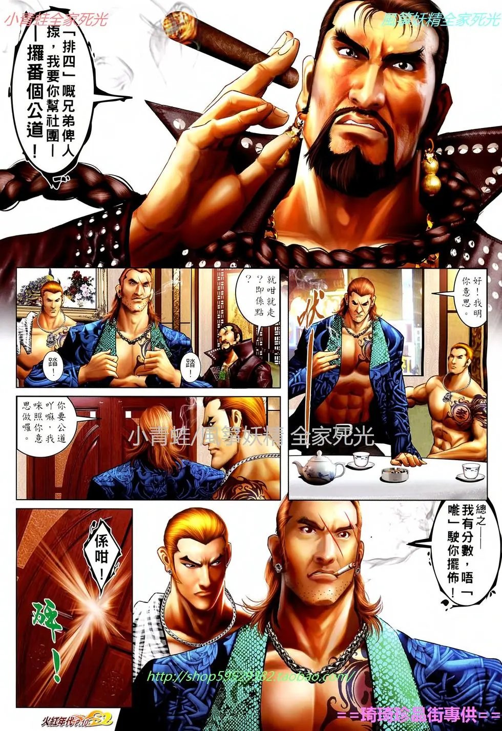 第642-643回