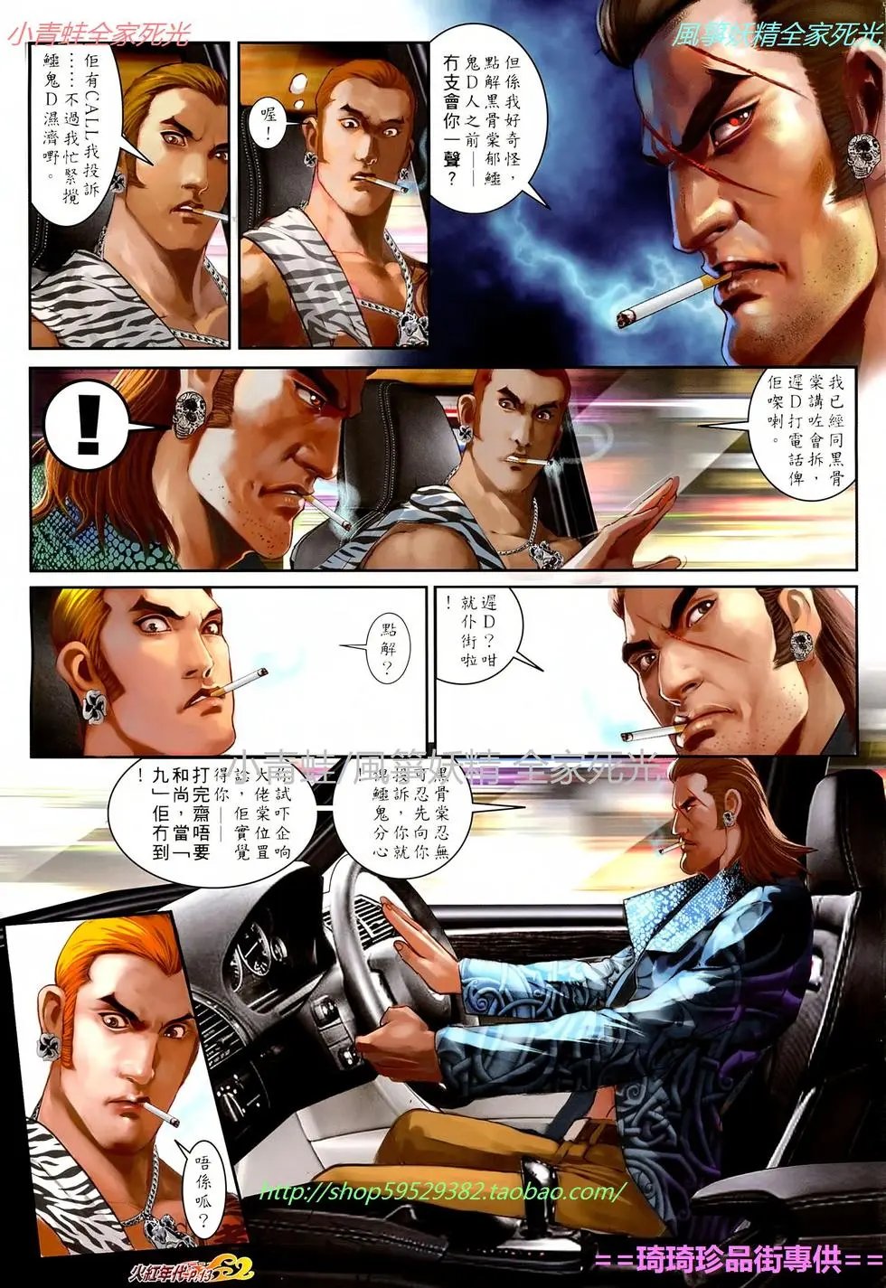 第642-643回