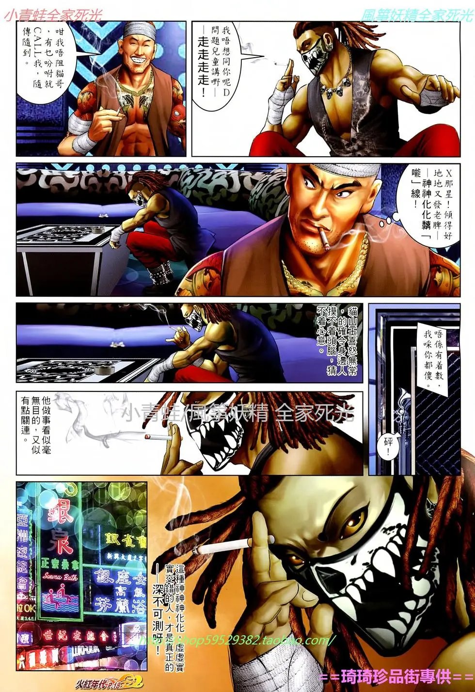 第642-643回