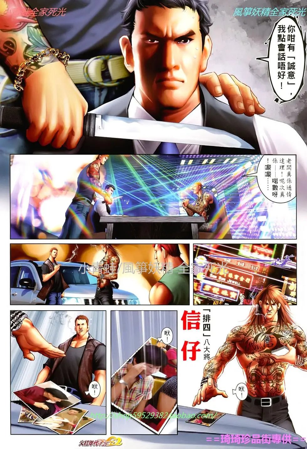 第645回
