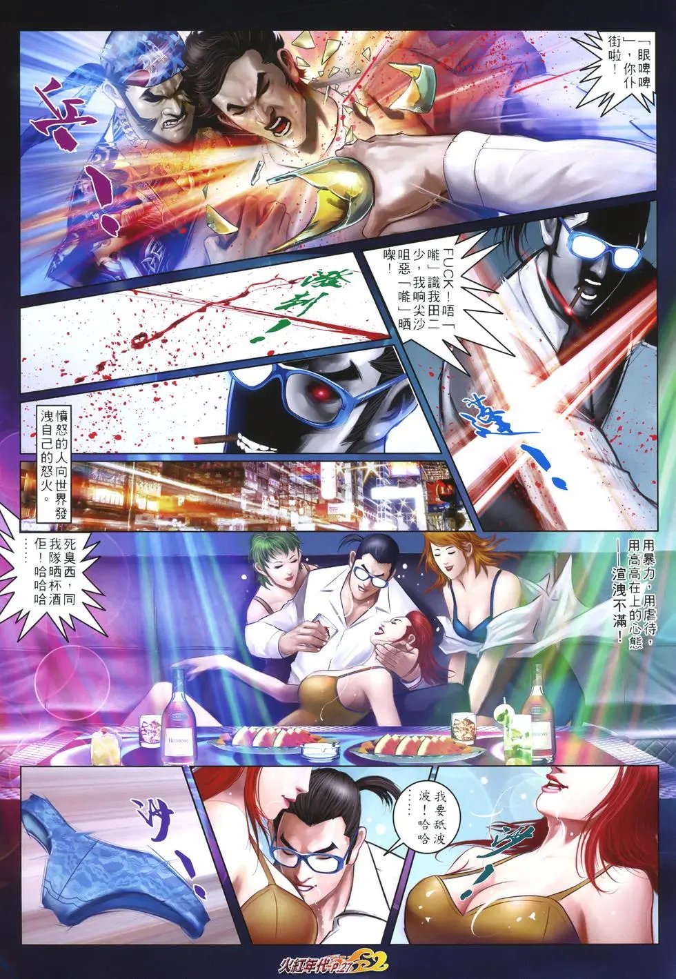 第705回