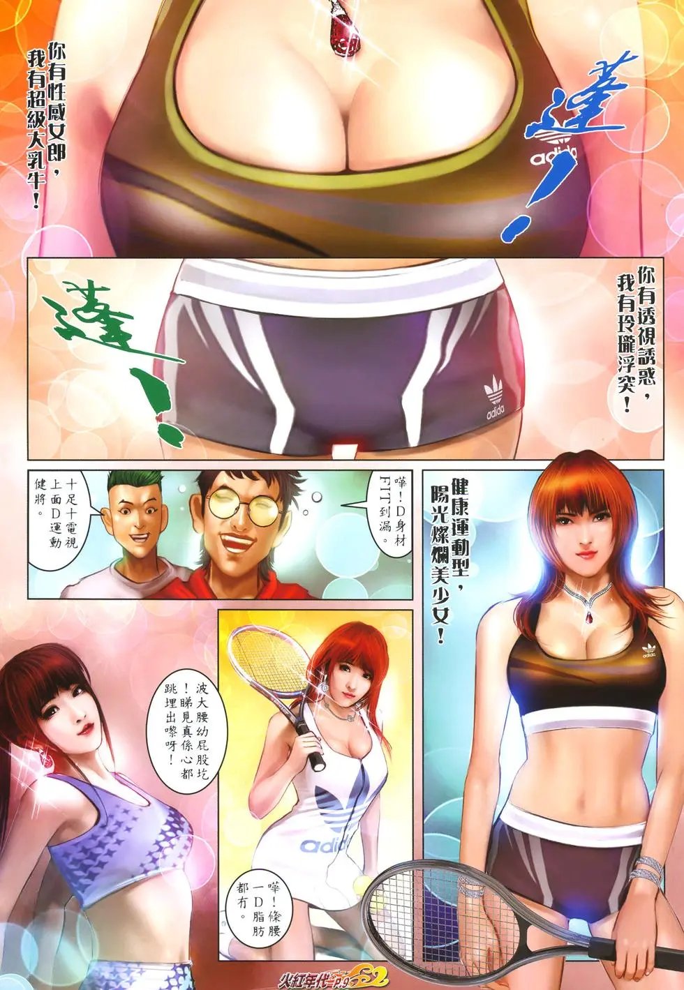第709回