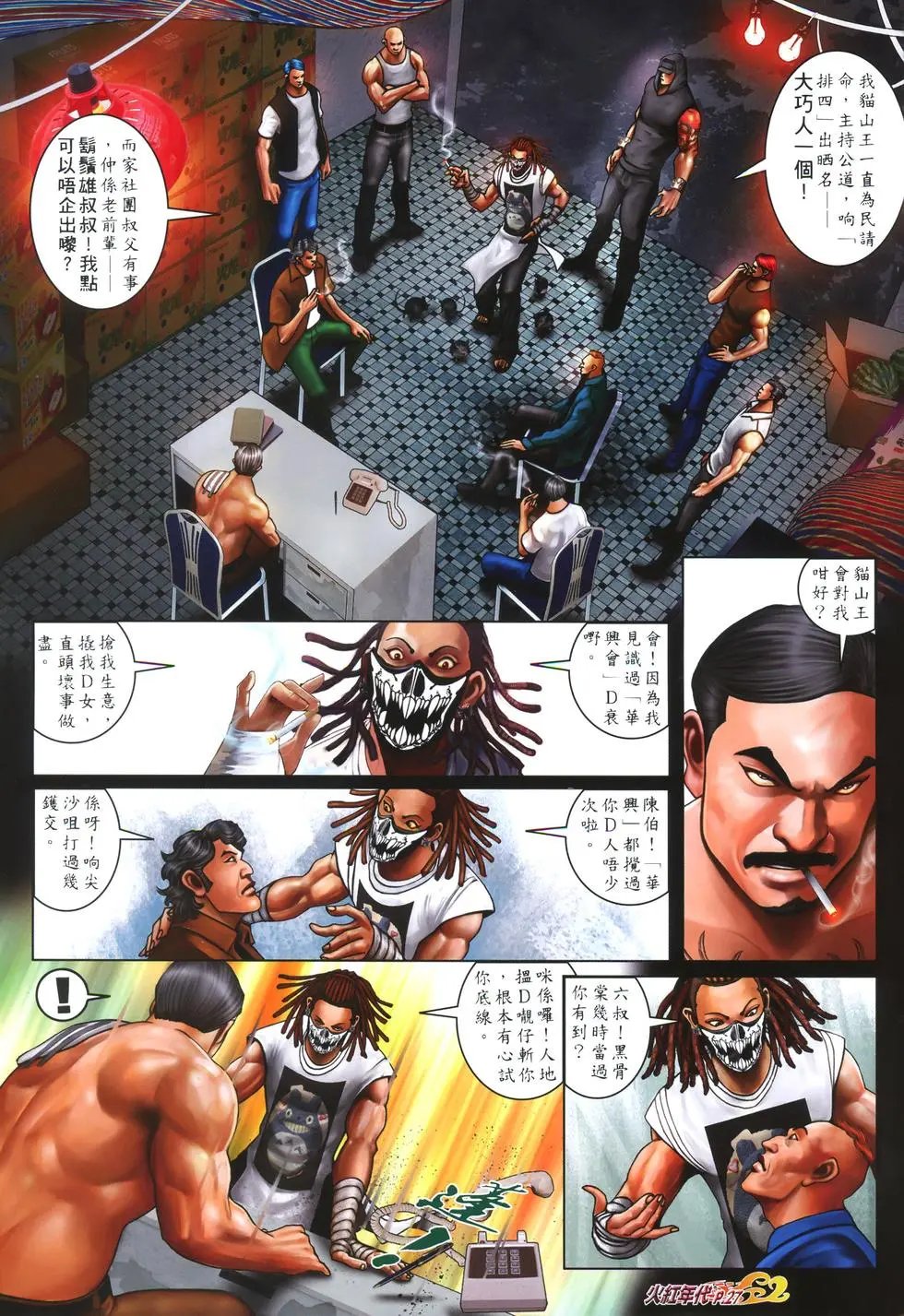 第710回