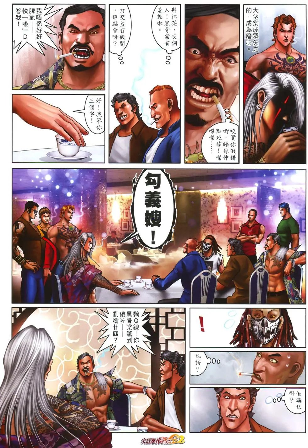 第711回